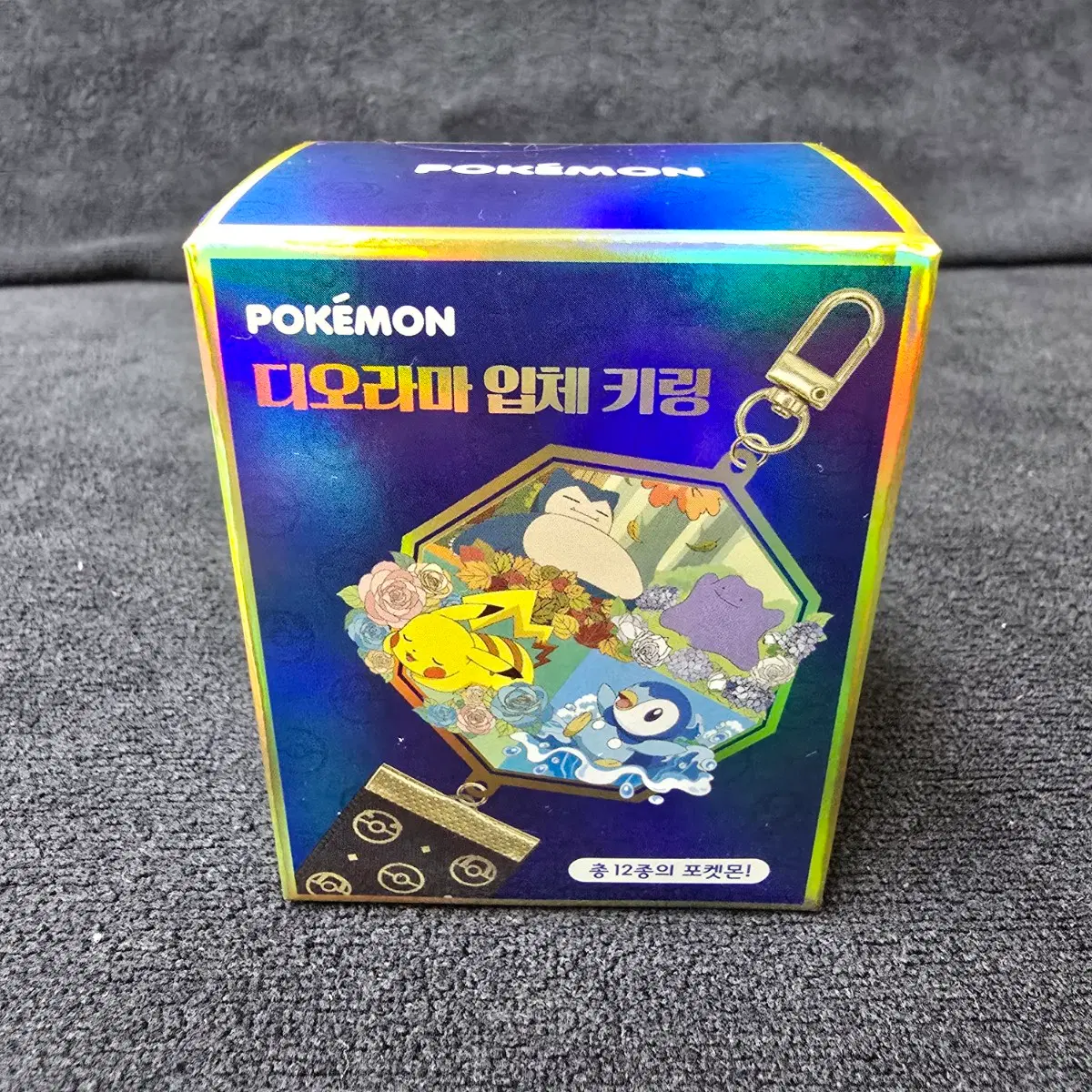 포켓몬 디오라마 입체키링 정품 미개봉 박스