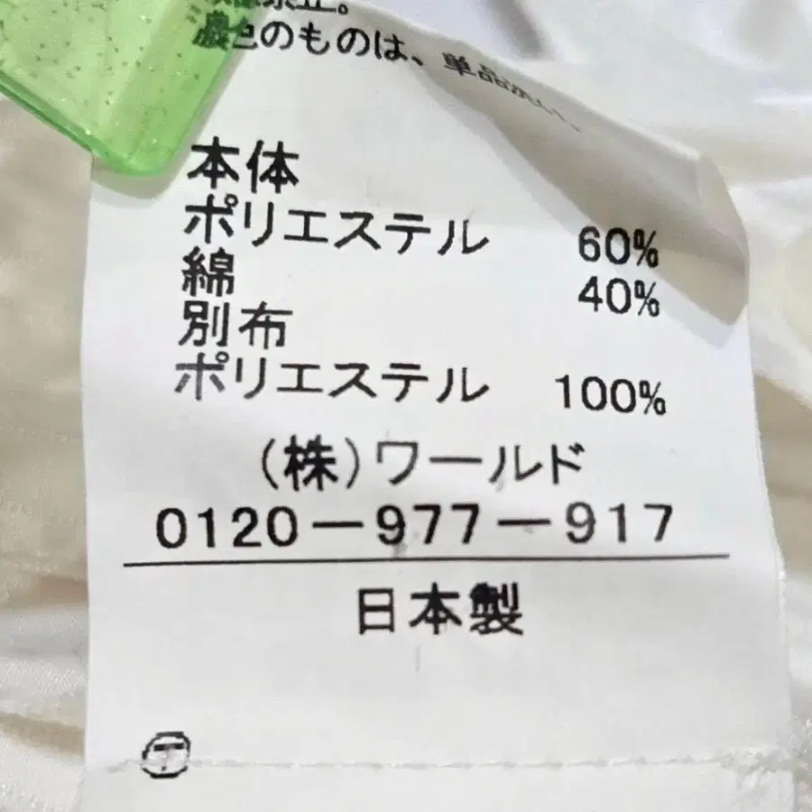 11번째 상품 이미지