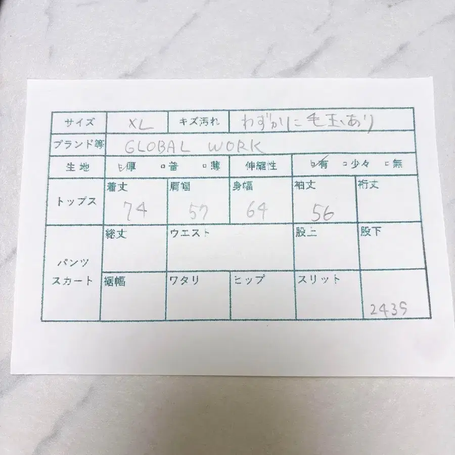 12번째 상품 이미지