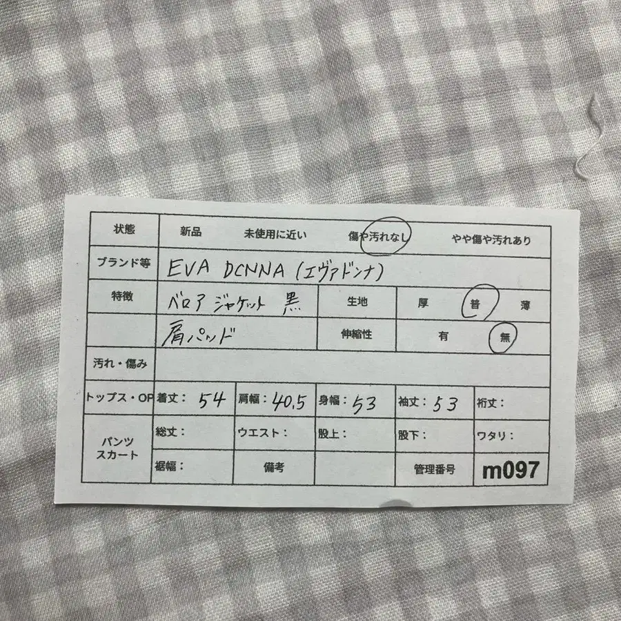 11번째 상품 이미지