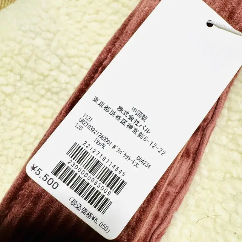 5번째 상품 이미지