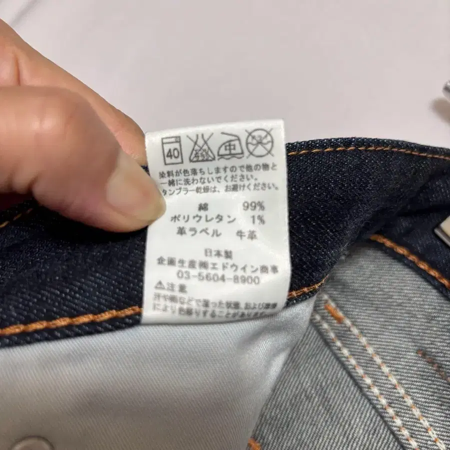 8번째 상품 이미지