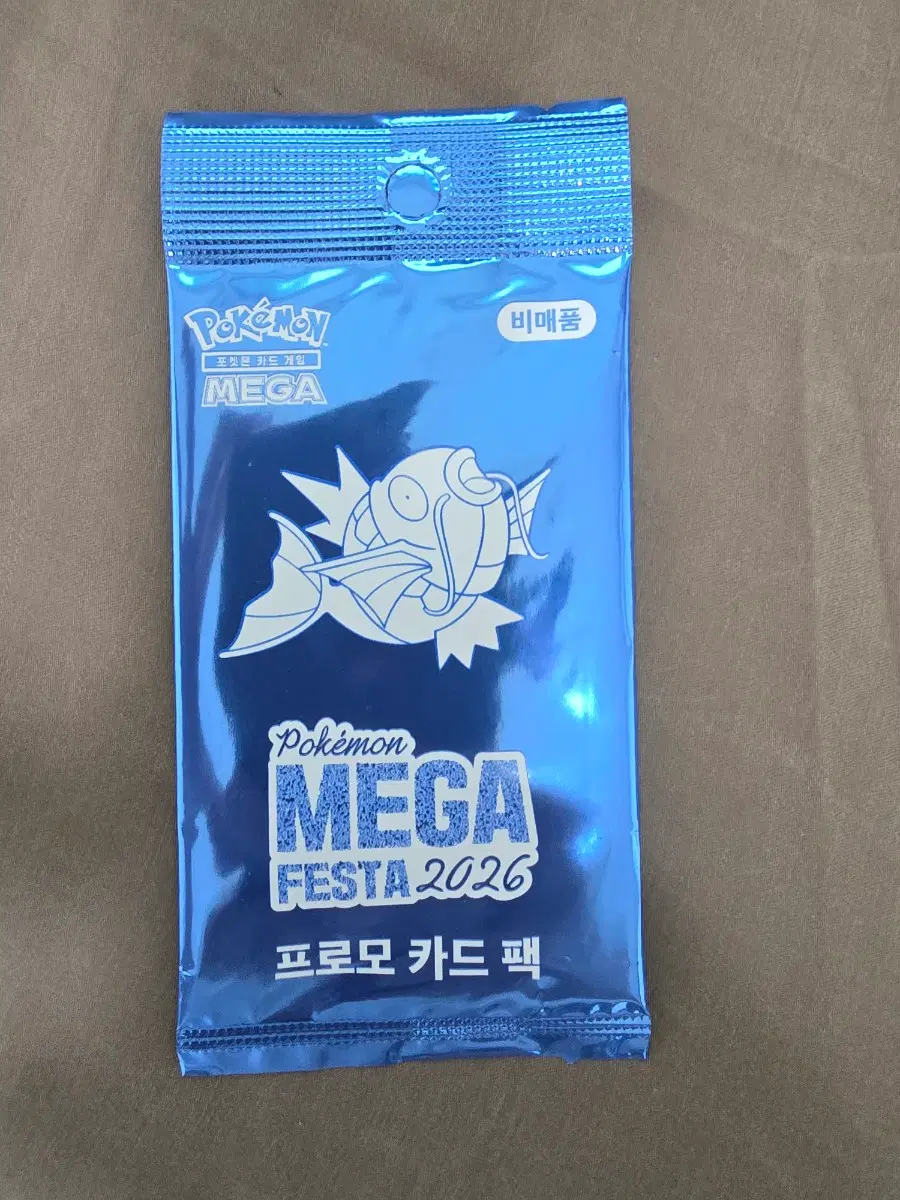 잉어킹 프로모션 카드 미개봉