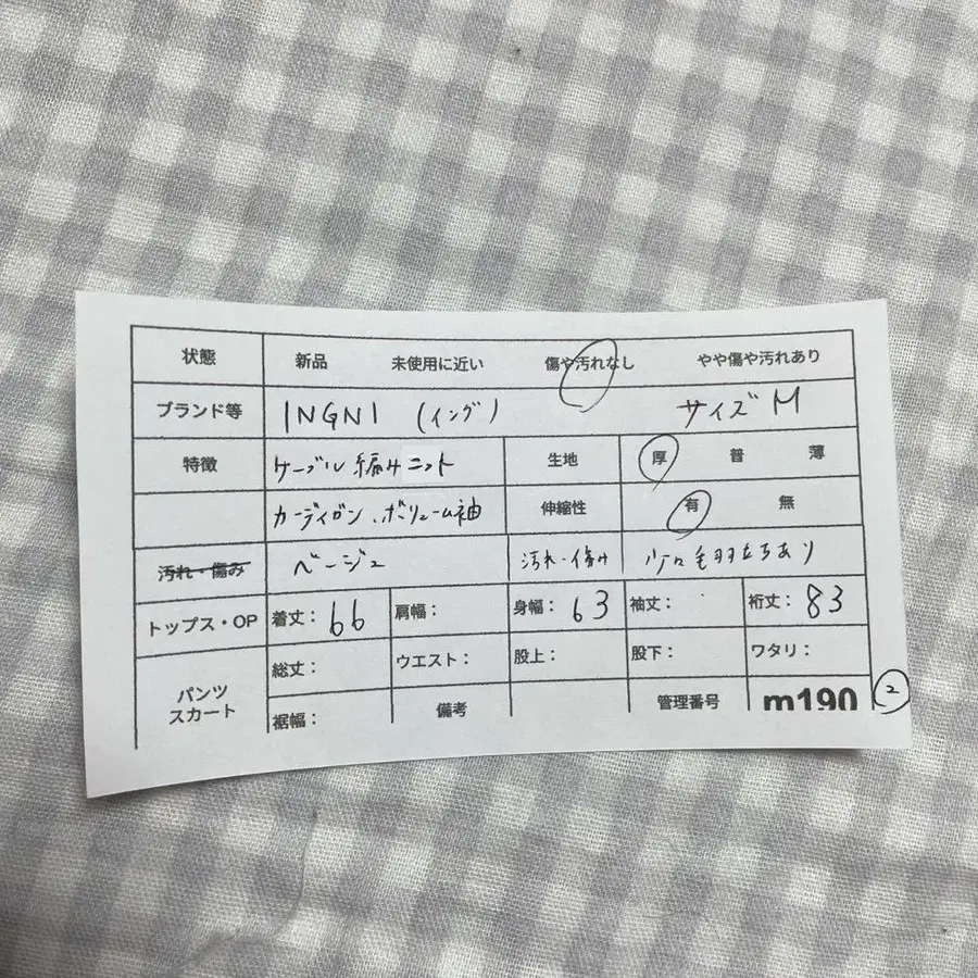 9번째 상품 이미지