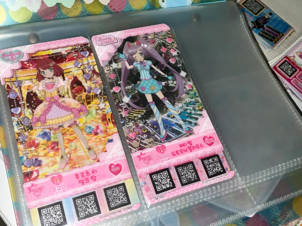 프리파라 밀피티켓