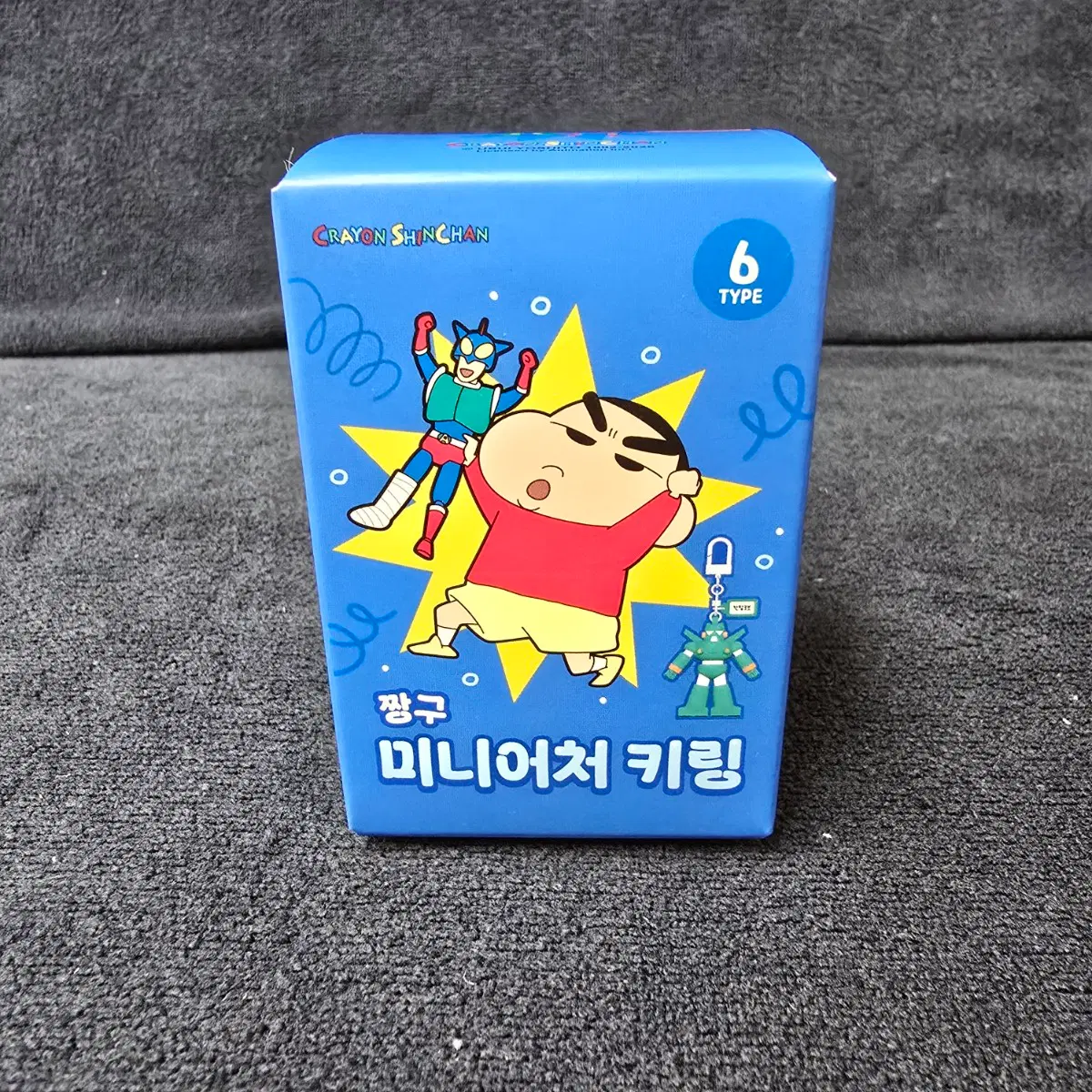 짱구 미니어쳐 키링 정품 미개봉 박스