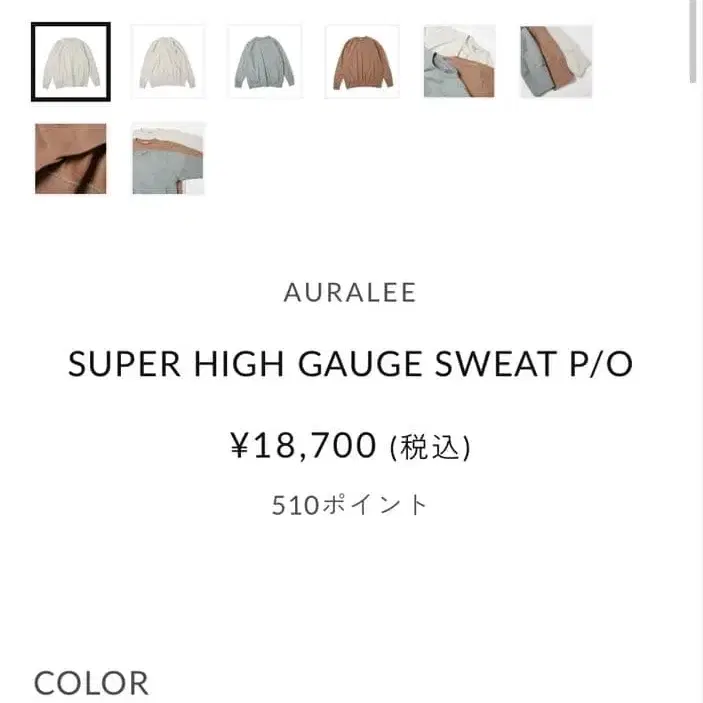 8번째 상품 이미지