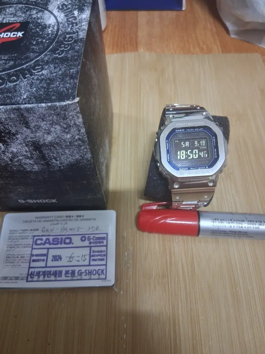 지샥 gmw b5000