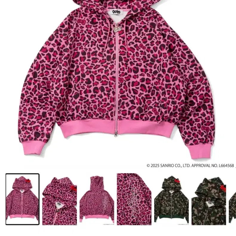 9090 girl X Hello Kitty 헬로 키티 콜라보 후드 집업 레오파드 핑크