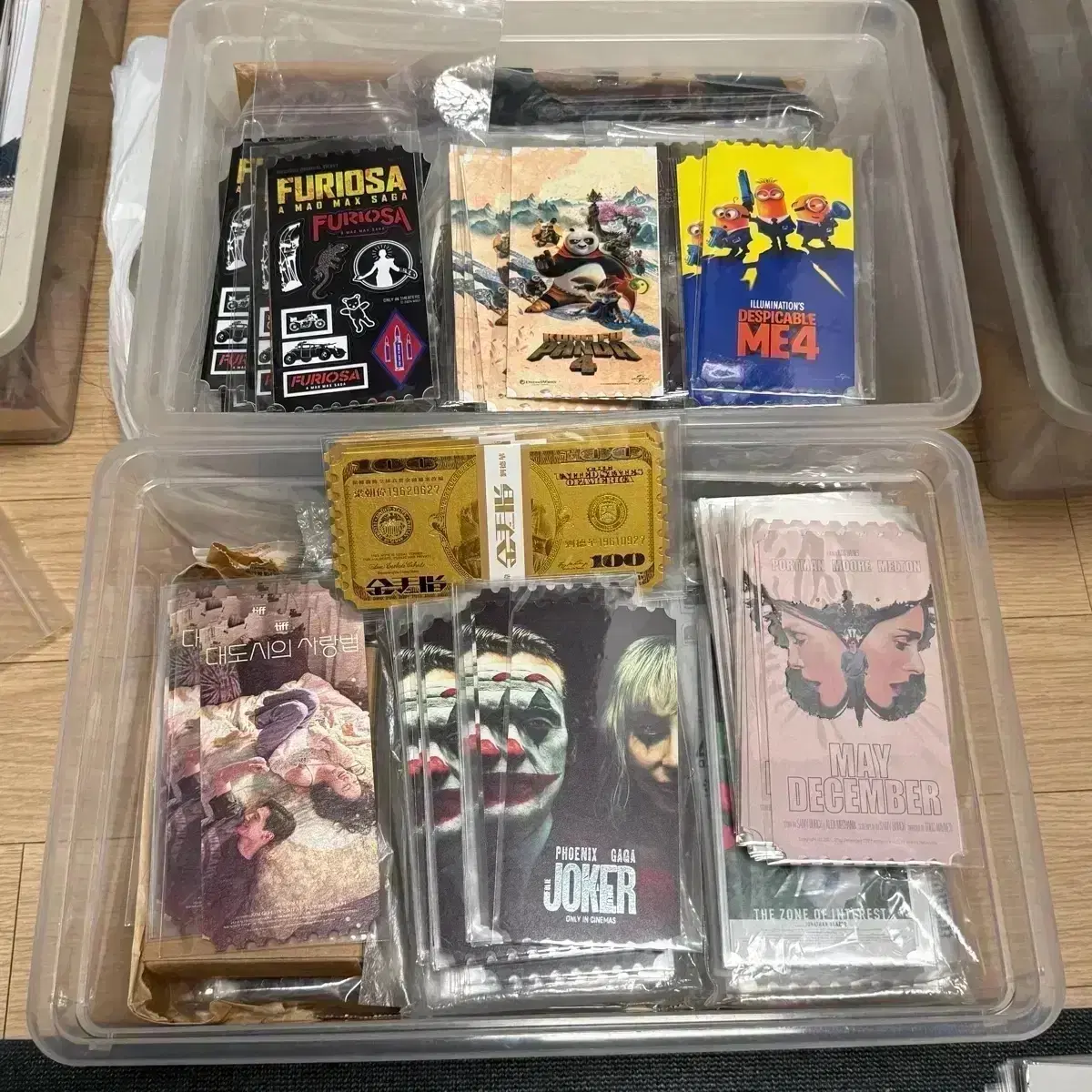 퓨리오사 조커2 오리지널티켓 쿵푸팬더4슈퍼배드4대도시의사랑법메이디셈버오티