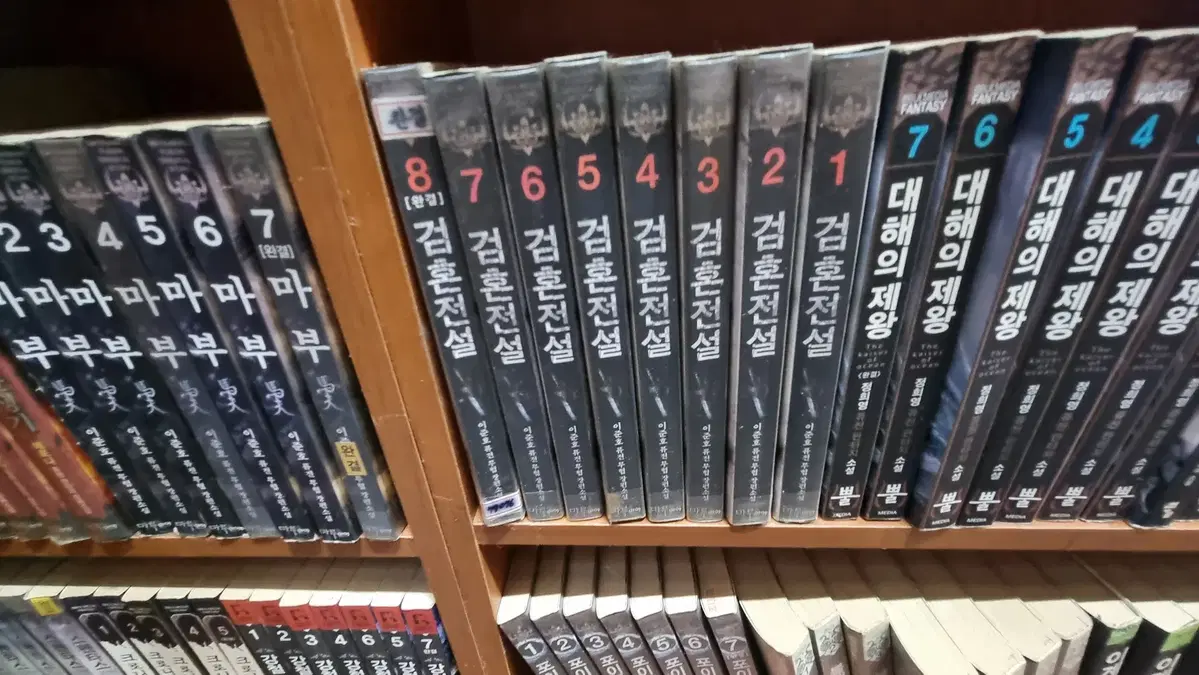 검혼전설 1-8 권 이준호 퓨전 무협 소설