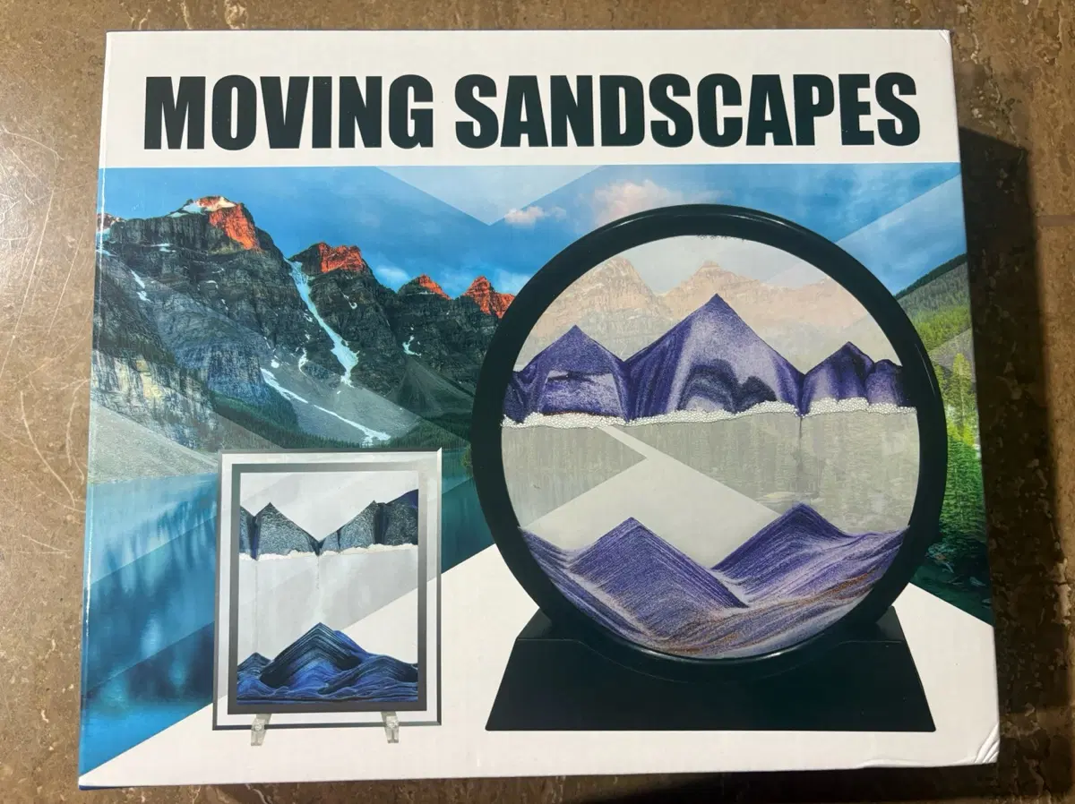 모래 놀이 그림 moving sandscapes
