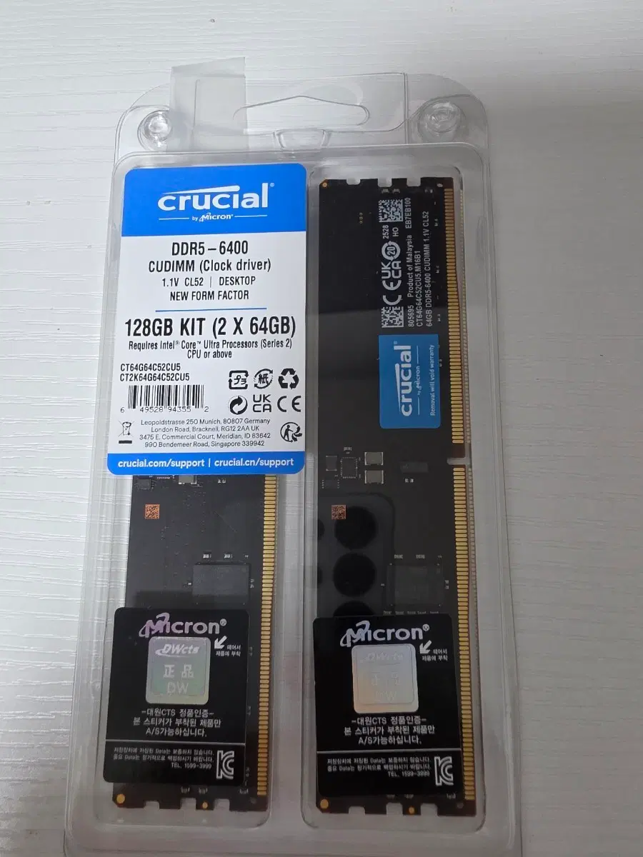 마이크론 Crucial DDR5-6400 CL52 CUDIMM 대원씨티에스 (64GB) x2