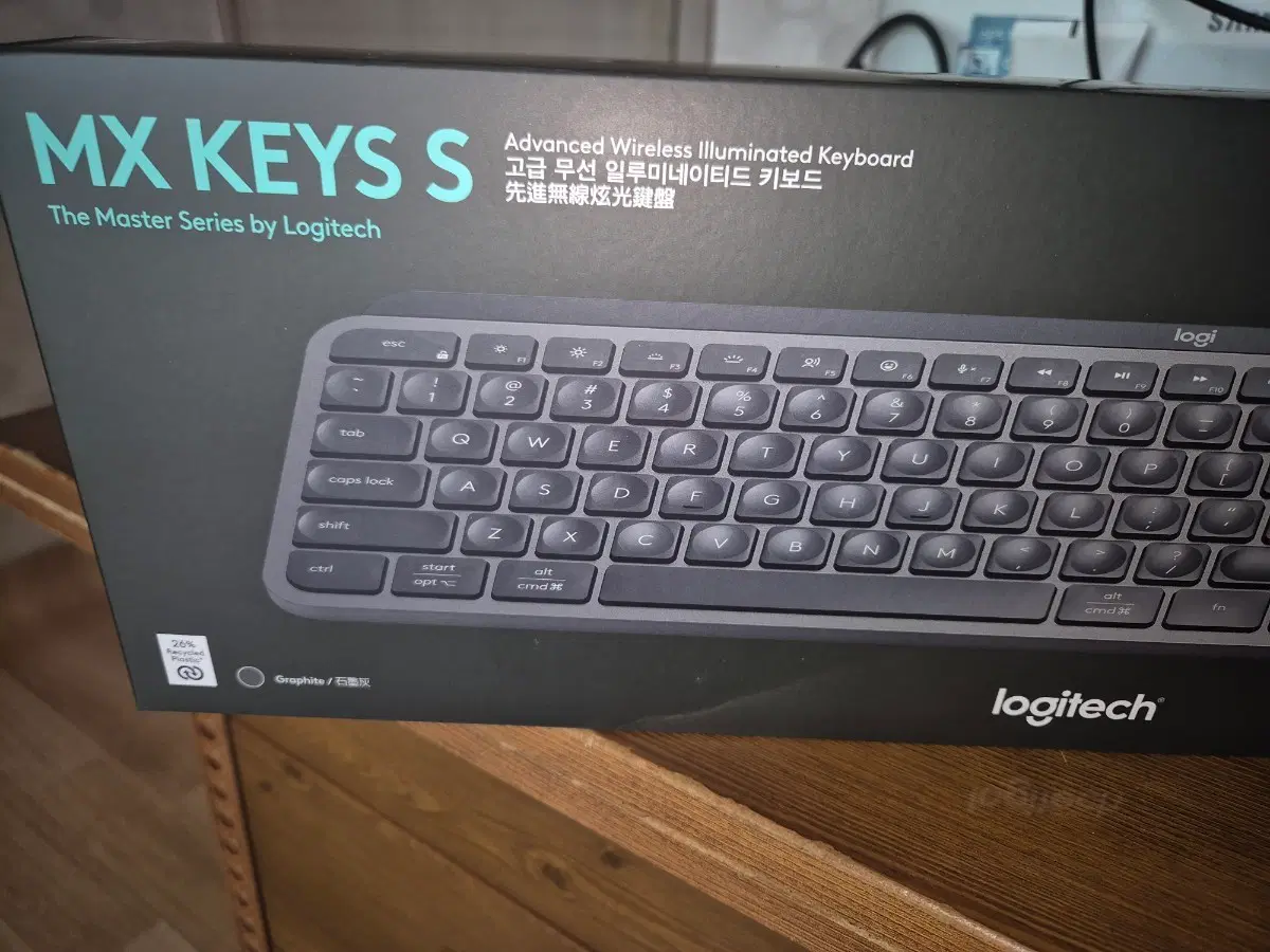 로지텍 MX KEYS S 키보드 국내정품 미개봉 팝니다