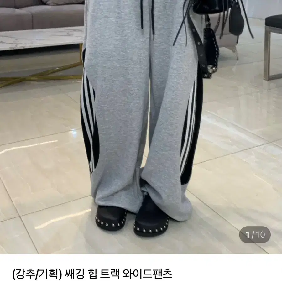 쌔깅 와이드 팬츠