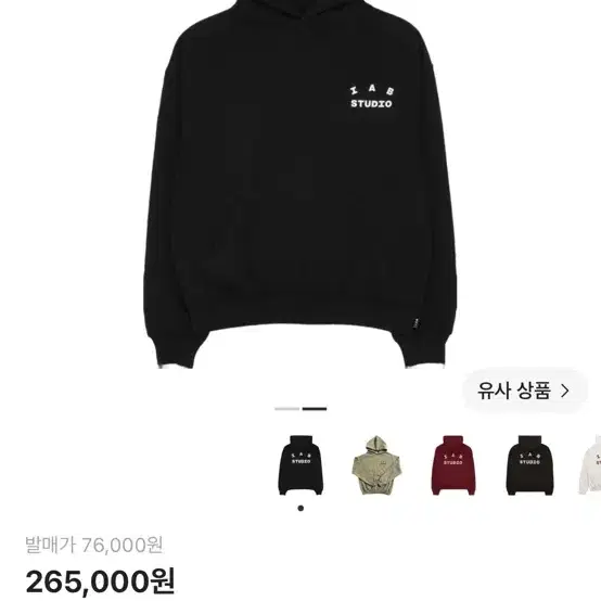 아이앱 스튜디오 후드티 블랙