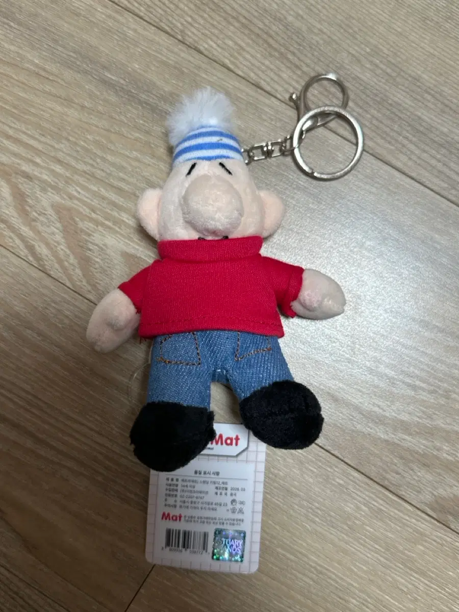 패트와매트 키링 12cm 정품