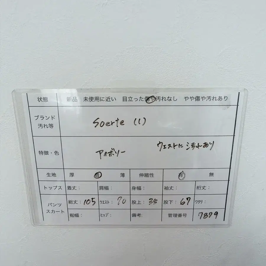 9번째 상품 이미지