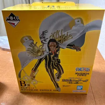 원피스 볼사리노 MASTERLISE EXPIECE