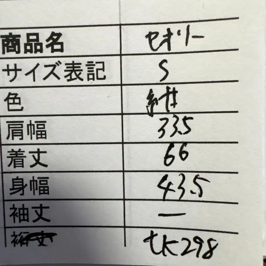 11번째 상품 이미지