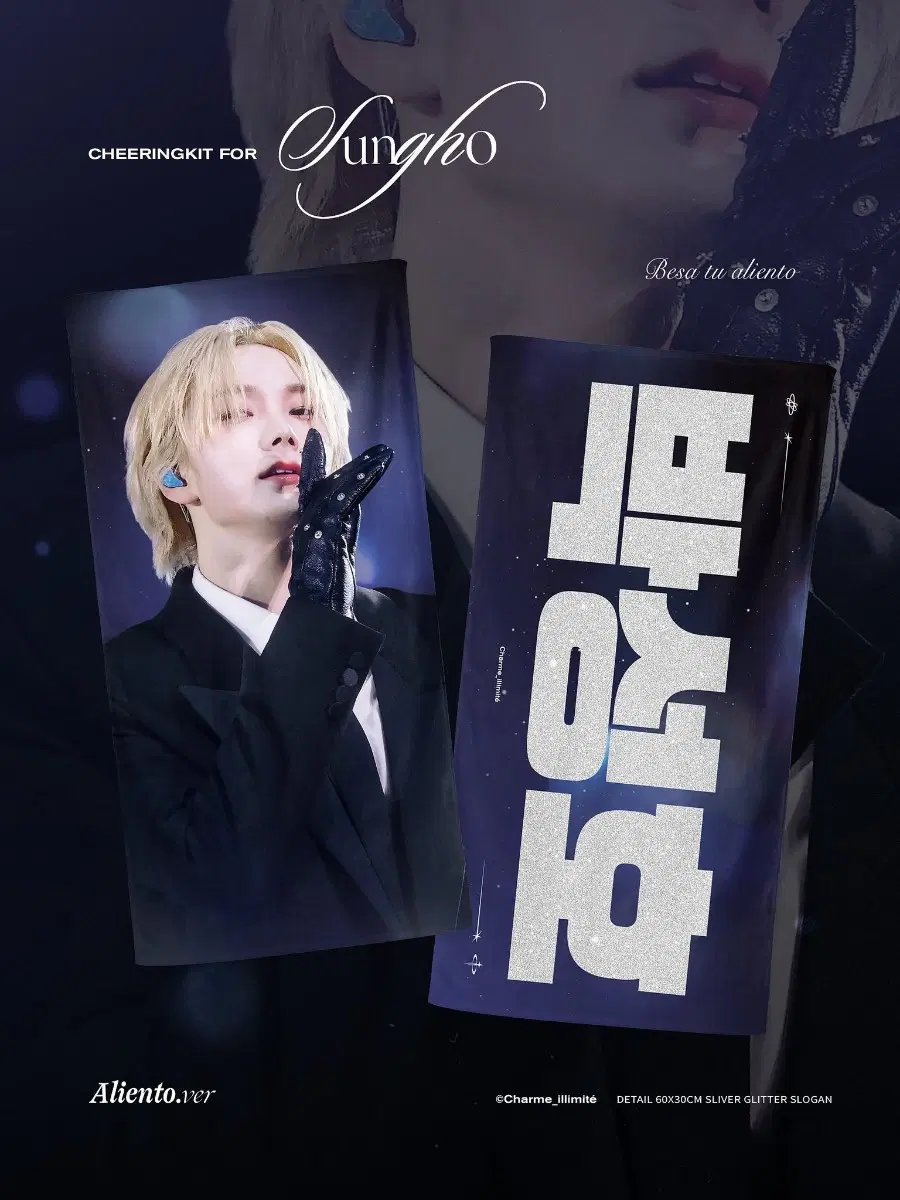 구해요) 성호 슬로건 home 보넥도 보이넥스트도어
