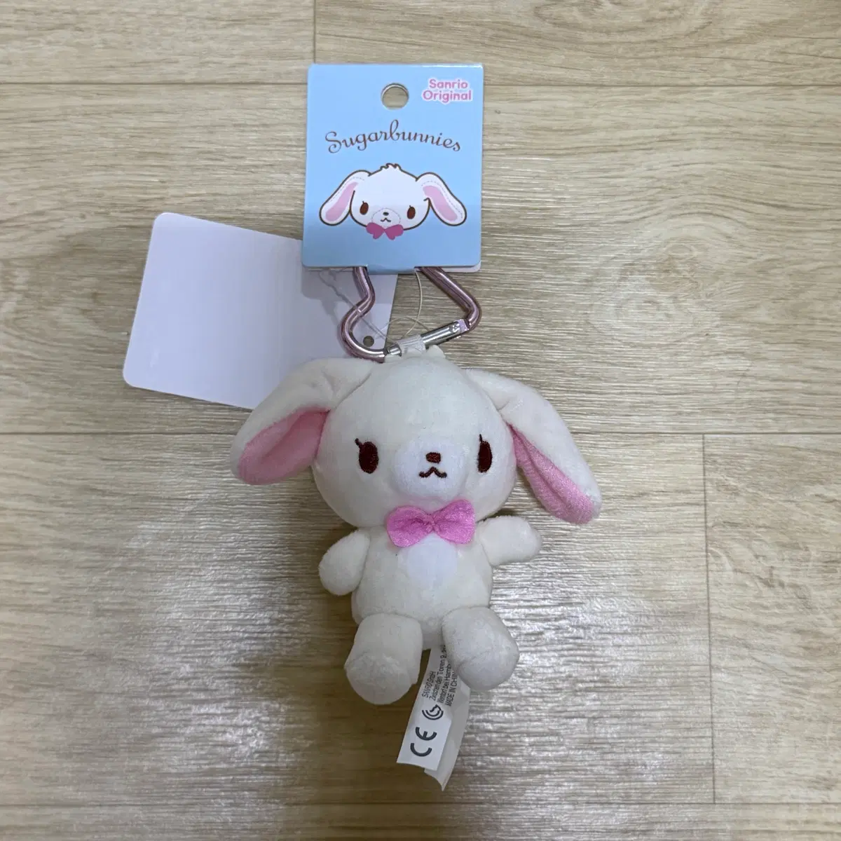 슈가바니즈 시로우사 인형 키링