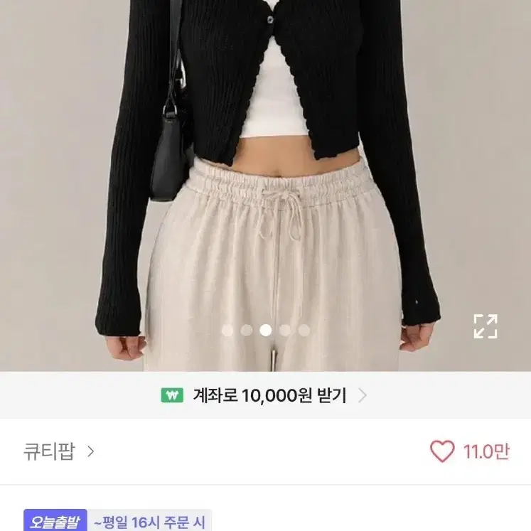 에이블리 검정가디건