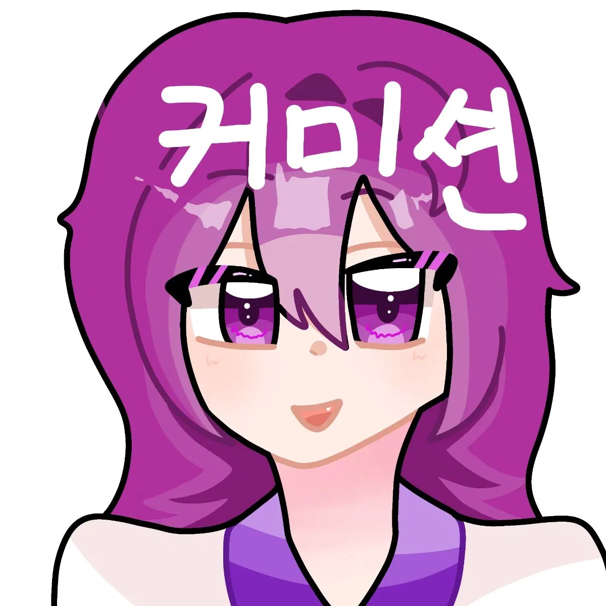 그림 커미션