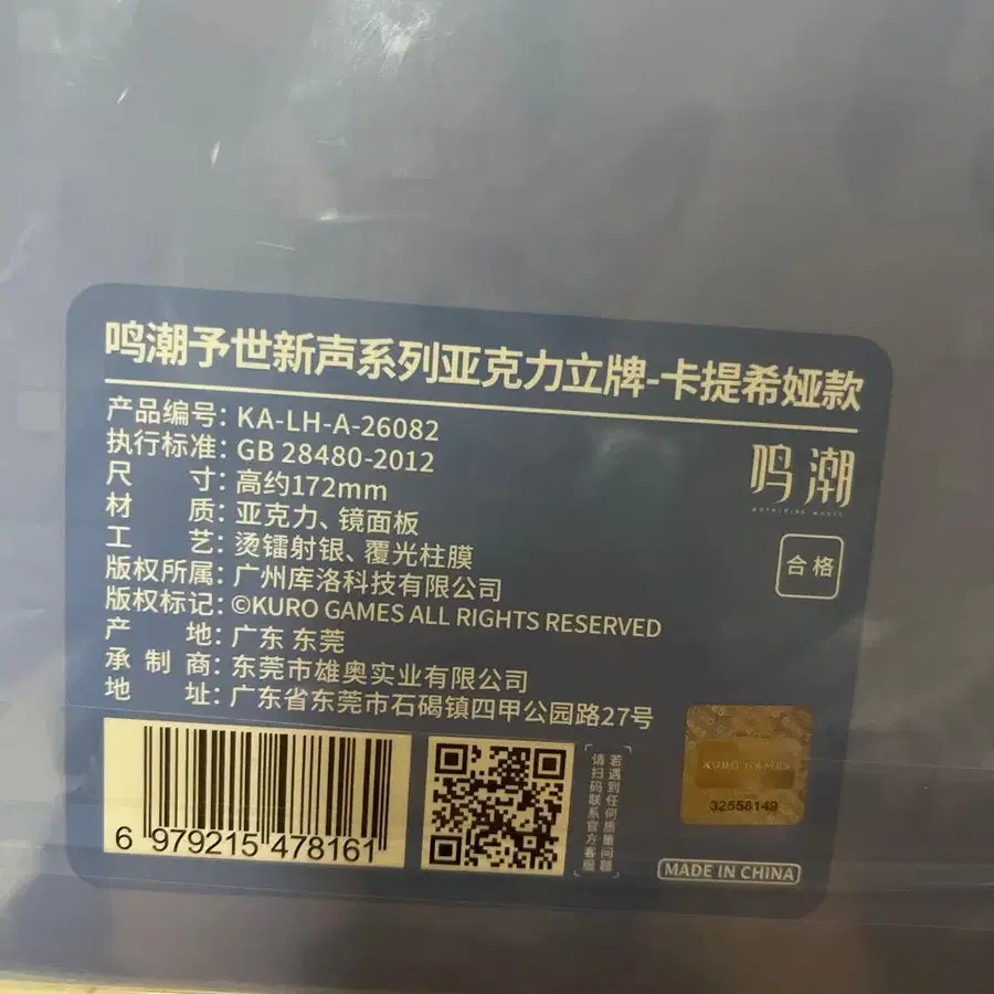 3번째 상품 이미지