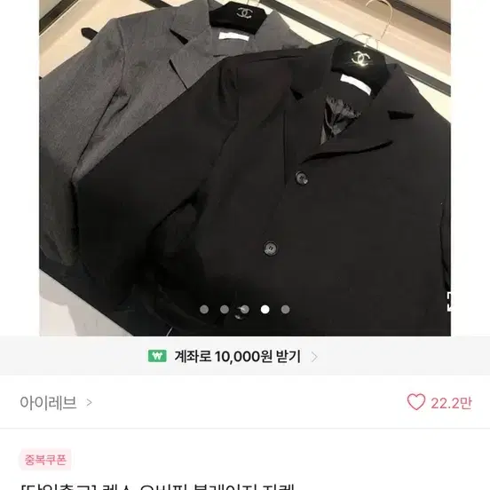 렉스 오버핏 블레이져 자켓