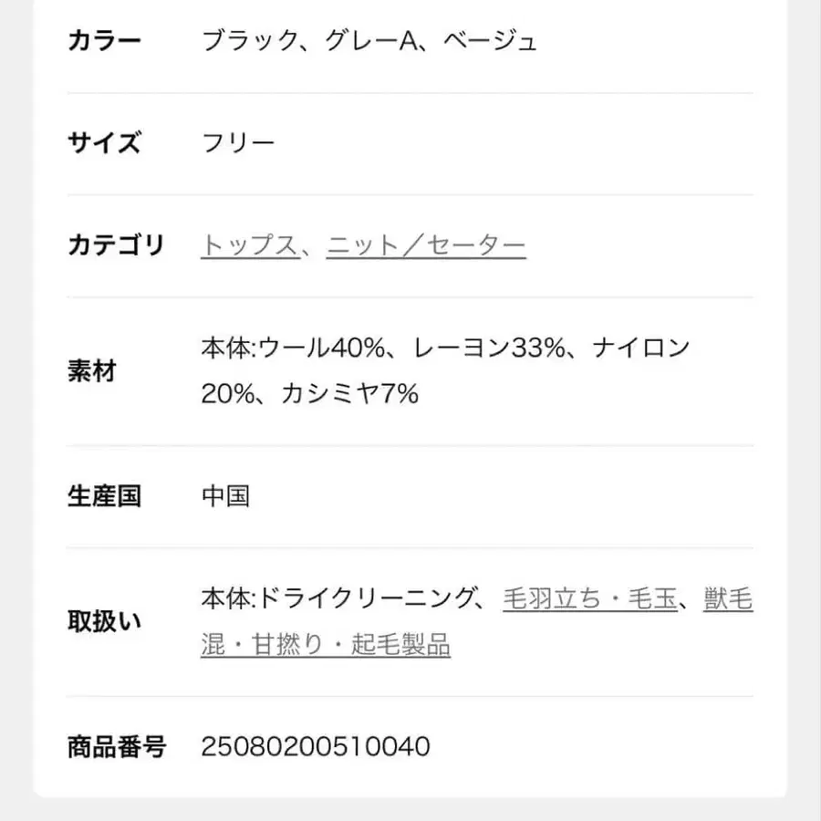 7번째 상품 이미지