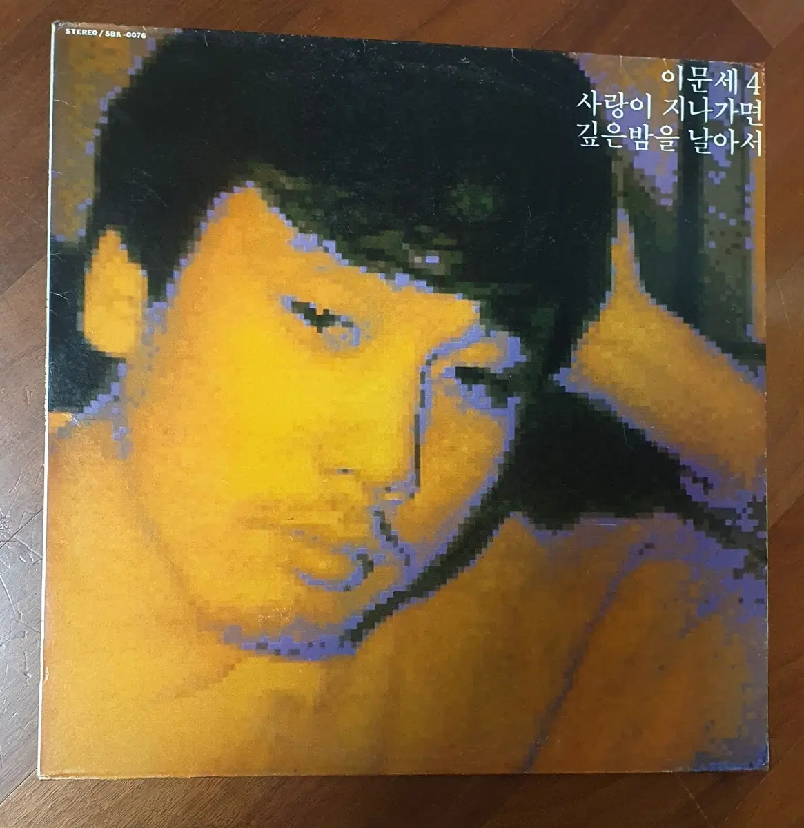 이문세4집 LP .초반A