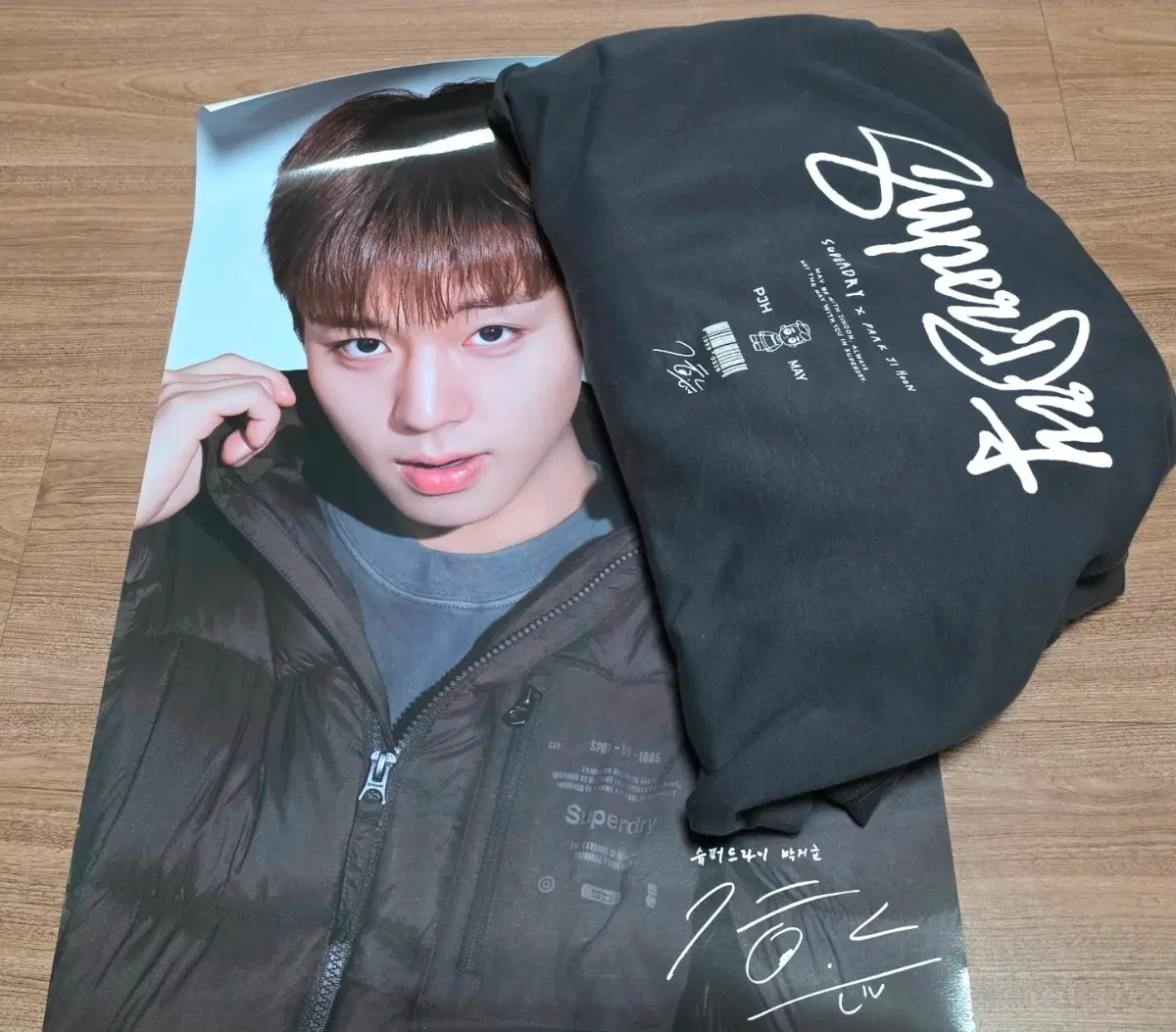 미착용) 박지훈 슈퍼드라이 콜라보 사인 에디션 차콜 후드집업 후디 브로마이드 포스터 양도 판매