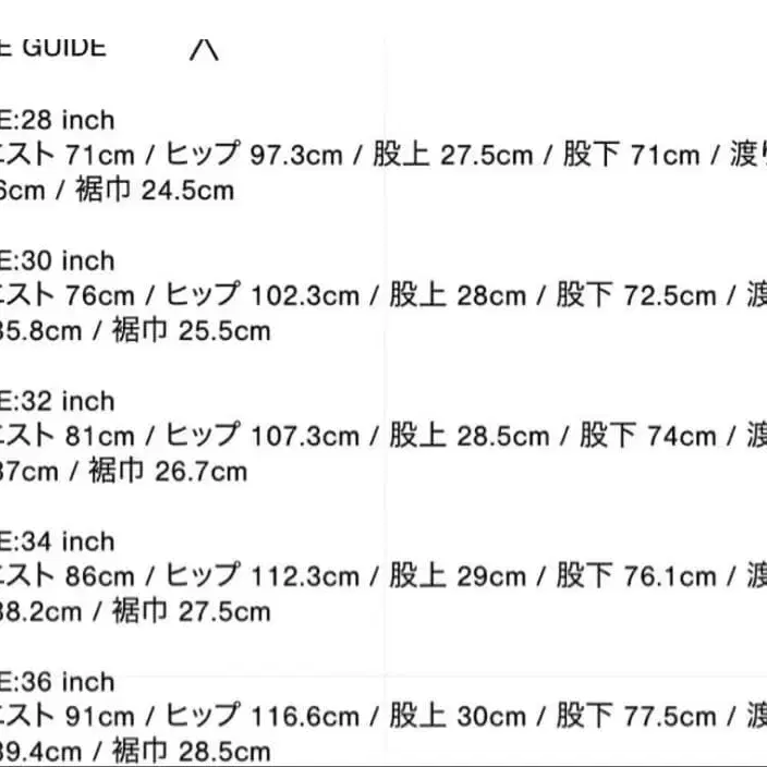 5번째 상품 이미지