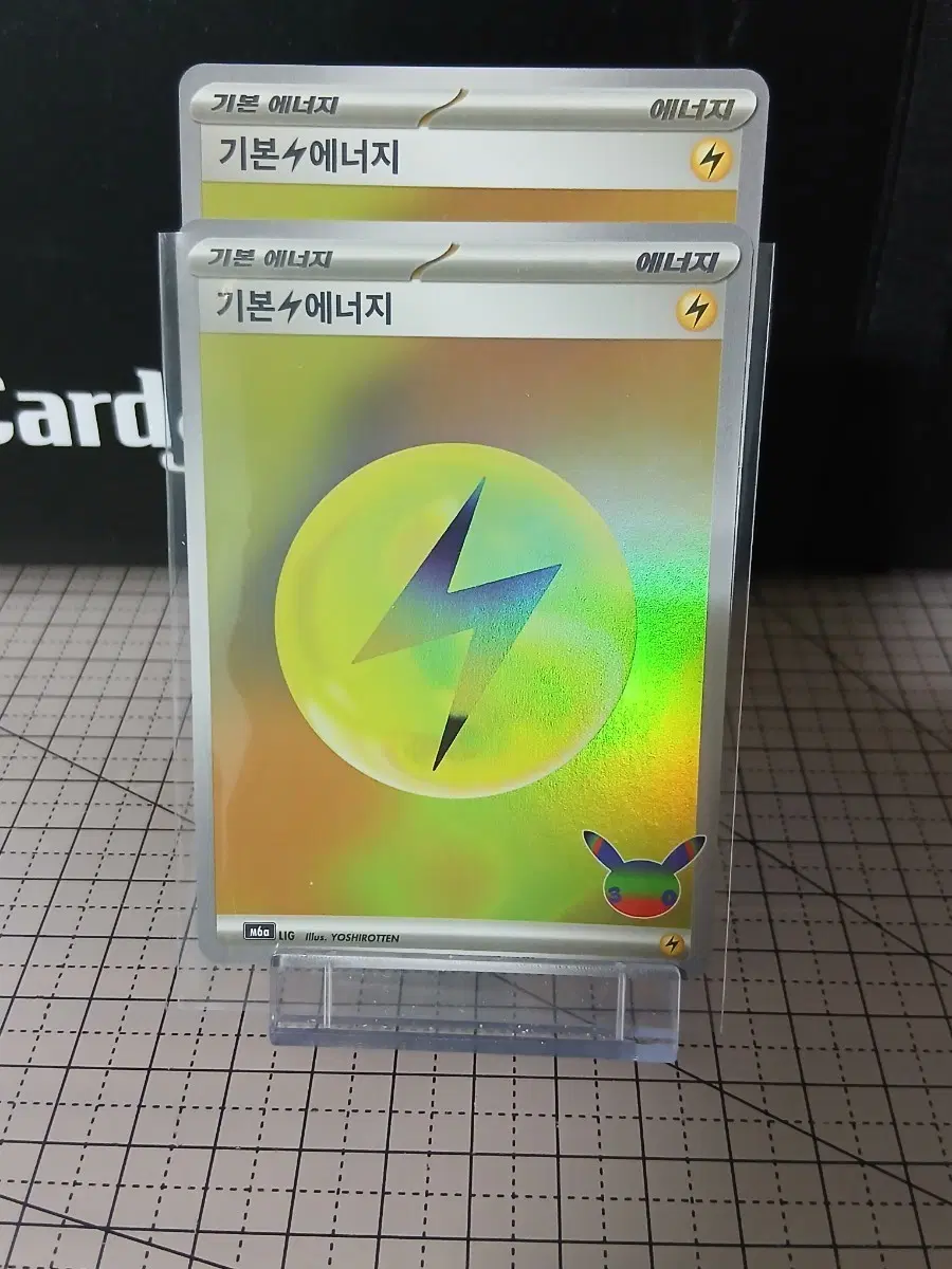 포켓몬 카드 기본 에너지 레어 2장 [30주년]