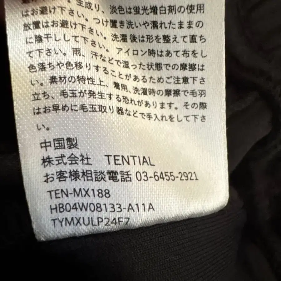 5번째 상품 이미지