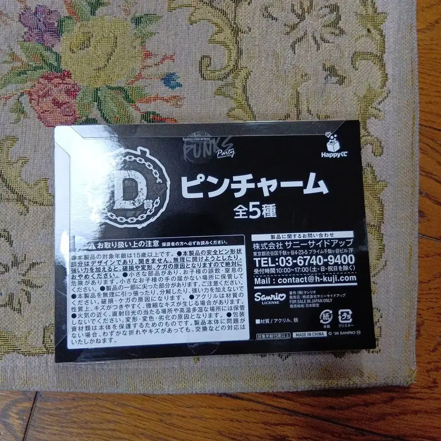 3번째 상품 이미지
