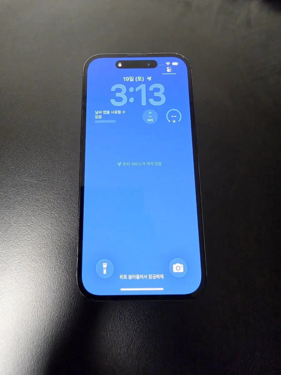 아이폰 14PRO 128GB