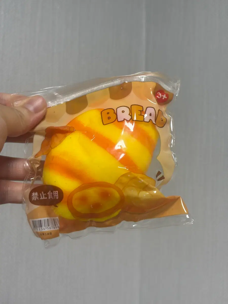 극세사 크루아상 크런치 슬랑이