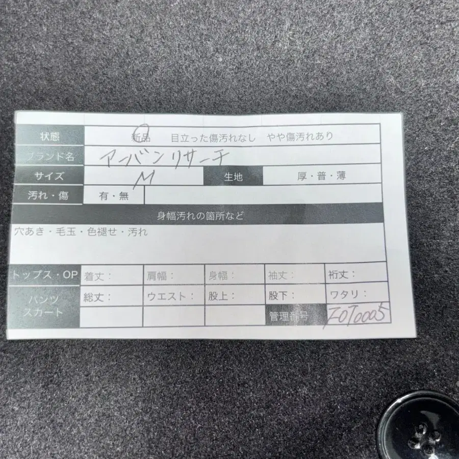 8번째 상품 이미지