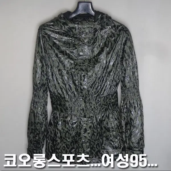코오롱스포츠/여성95/레오파드바람막이자켓점퍼/6023/달순구제162