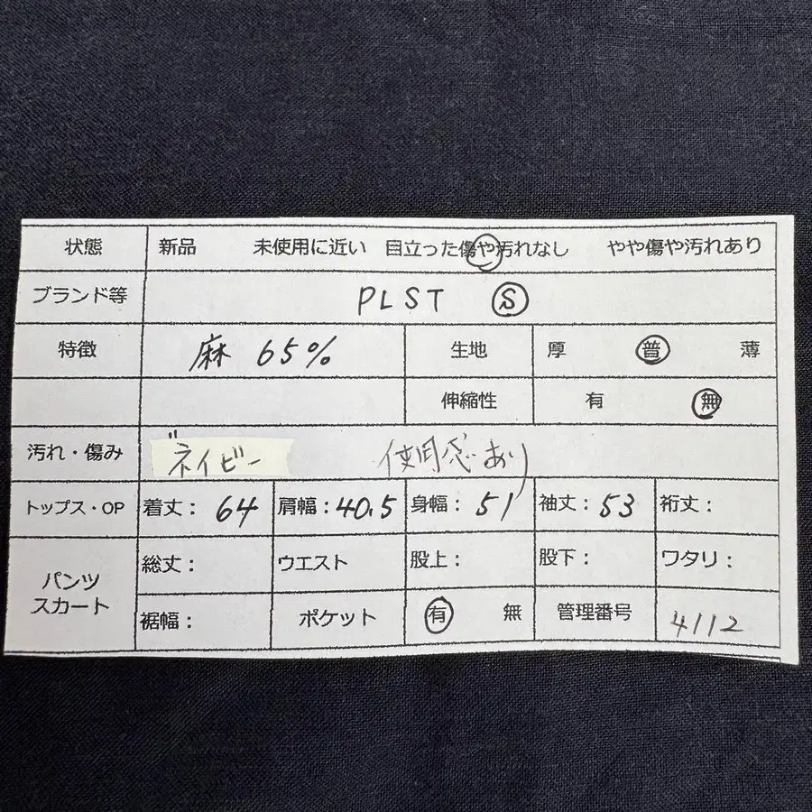11번째 상품 이미지