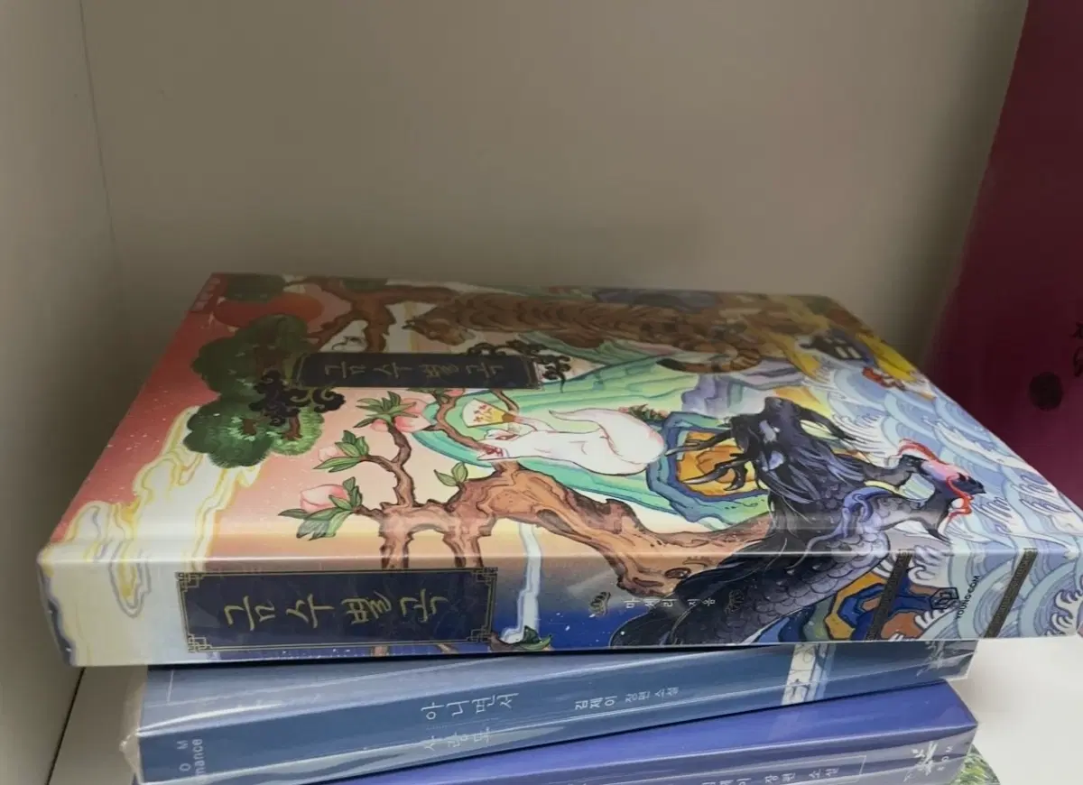 로맨스소설 로판 마셰리 금수별곡 랩핑본