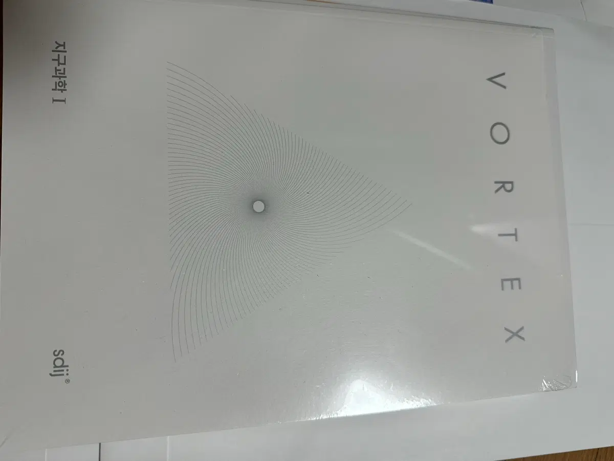 시대인재 숏컷 브릿지 볼텍스 미개봉