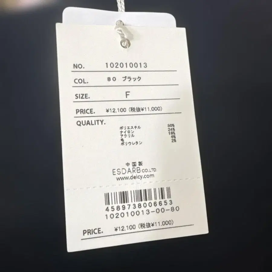 3번째 상품 이미지