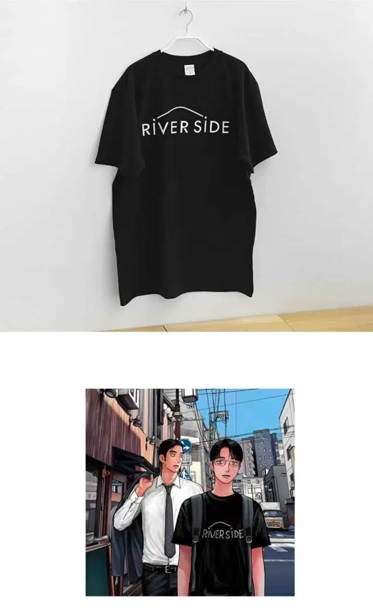 (미개봉) 패밀리 레스토랑 가자 파미레스 리버사이드 티셔츠 알라딘 특전