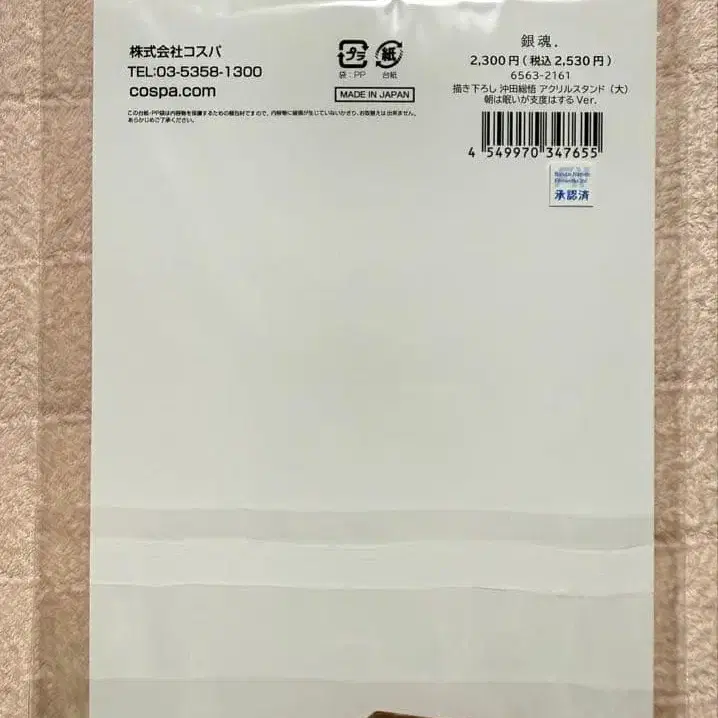 3번째 상품 이미지