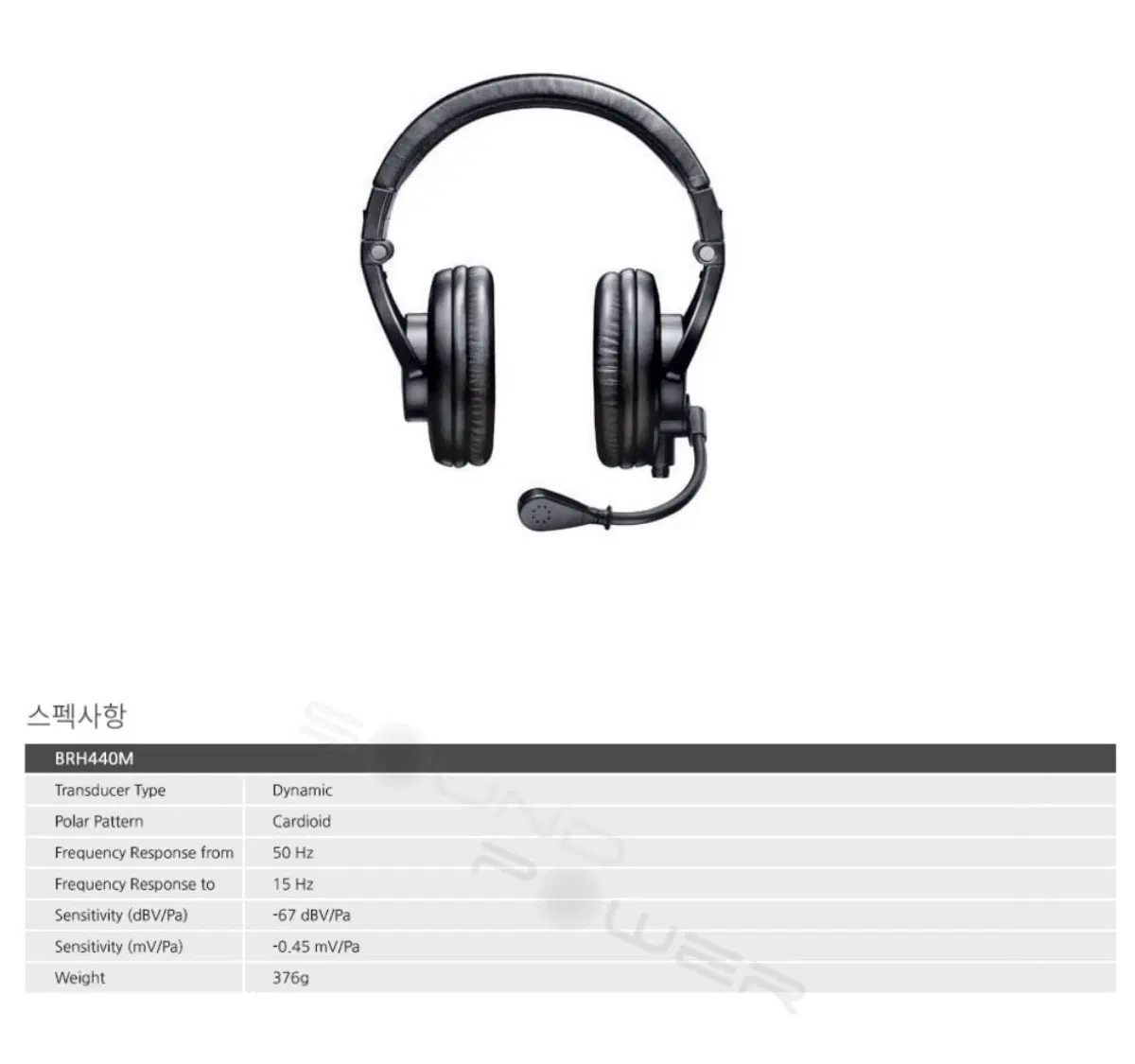 SHURE 슈어 BRH440M 방송용 전문가용 헤드셋