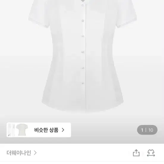 더웨이나인 엘르2 노카라 V넥 블라우스 흰색 s,m사이즈