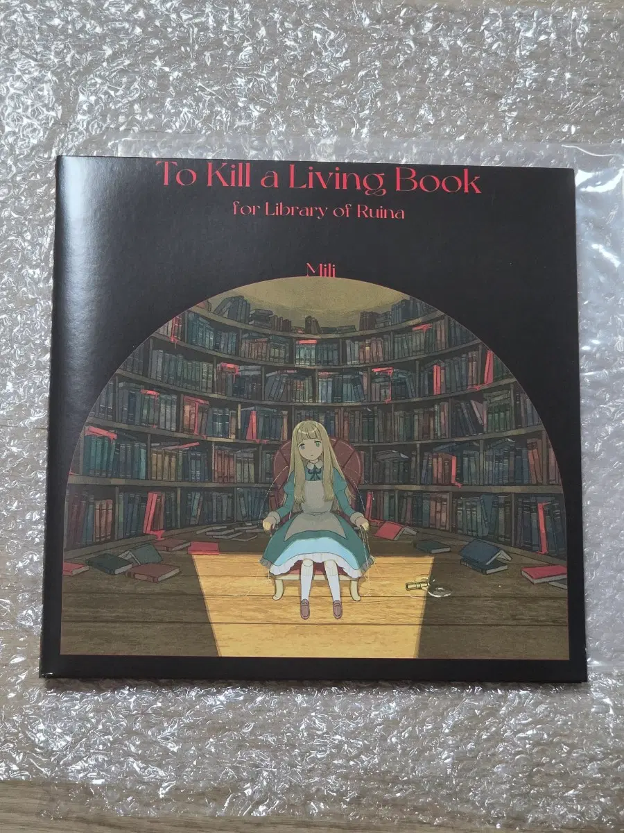 밀리 바이닐 Mili To kill a living book LP VINYL